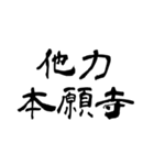 なぜか読める偽中国語シリーズ2（個別スタンプ：21）