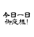 なぜか読める偽中国語シリーズ2（個別スタンプ：25）