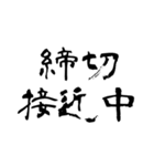 なぜか読める偽中国語シリーズ2（個別スタンプ：37）