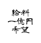 なぜか読める偽中国語シリーズ2（個別スタンプ：39）