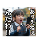 【口悪】スマホ持ち煽り女子小学生（個別スタンプ：7）