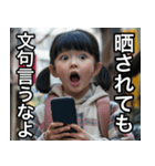 【口悪】スマホ持ち煽り女子小学生（個別スタンプ：18）