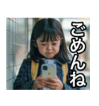 【口悪】スマホ持ち煽り女子小学生（個別スタンプ：25）