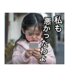 【口悪】スマホ持ち煽り女子小学生（個別スタンプ：26）