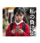 【口悪】スマホ持ち煽り女子小学生（個別スタンプ：28）