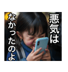 【口悪】スマホ持ち煽り女子小学生（個別スタンプ：30）