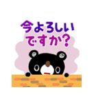 絵本みたいな＊カラフル勤務スタンプ（個別スタンプ：19）