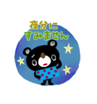 絵本みたいな＊カラフル勤務スタンプ（個別スタンプ：20）