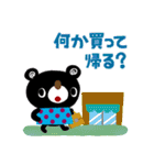 絵本みたいな＊カラフル勤務スタンプ（個別スタンプ：29）