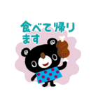 絵本みたいな＊カラフル勤務スタンプ（個別スタンプ：30）