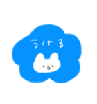 たのしそう（白いいきもの）（個別スタンプ：23）