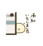 こむぎこをこねたもの その10（個別スタンプ：4）