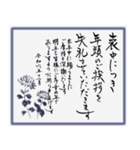 筆文字で年賀欠礼（喪中寒中年賀状じまい）（個別スタンプ：1）