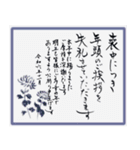 筆文字で年賀欠礼（喪中寒中年賀状じまい）（個別スタンプ：2）