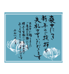 筆文字で年賀欠礼（喪中寒中年賀状じまい）（個別スタンプ：5）