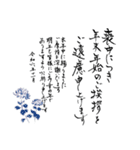 筆文字で年賀欠礼（喪中寒中年賀状じまい）（個別スタンプ：9）