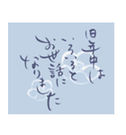 筆文字で年賀欠礼（喪中寒中年賀状じまい）（個別スタンプ：19）