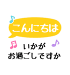 【敬語】シンプル大きめ文字（個別スタンプ：3）