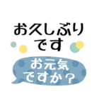 【敬語】シンプル大きめ文字（個別スタンプ：11）