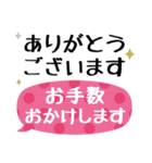 【敬語】シンプル大きめ文字（個別スタンプ：14）