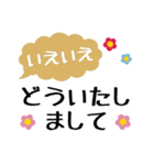 【敬語】シンプル大きめ文字（個別スタンプ：17）