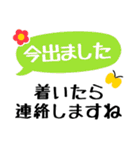 【敬語】シンプル大きめ文字（個別スタンプ：18）