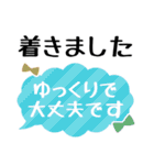 【敬語】シンプル大きめ文字（個別スタンプ：19）