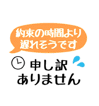 【敬語】シンプル大きめ文字（個別スタンプ：20）