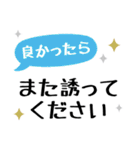 【敬語】シンプル大きめ文字（個別スタンプ：22）