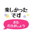 【敬語】シンプル大きめ文字（個別スタンプ：23）