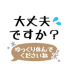 【敬語】シンプル大きめ文字（個別スタンプ：25）