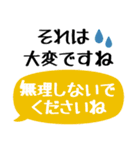 【敬語】シンプル大きめ文字（個別スタンプ：27）