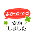 【敬語】シンプル大きめ文字（個別スタンプ：28）