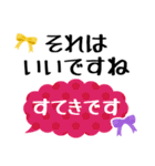 【敬語】シンプル大きめ文字（個別スタンプ：29）