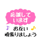 【敬語】シンプル大きめ文字（個別スタンプ：30）