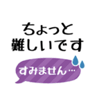 【敬語】シンプル大きめ文字（個別スタンプ：33）