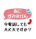 【敬語】シンプル大きめ文字（個別スタンプ：35）