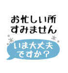 【敬語】シンプル大きめ文字（個別スタンプ：36）