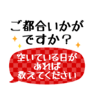 【敬語】シンプル大きめ文字（個別スタンプ：37）