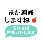 【敬語】シンプル大きめ文字（個別スタンプ：39）