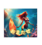 人魚姫（待ち合わせ＆日常会話）（個別スタンプ：13）