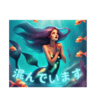 人魚姫（待ち合わせ＆日常会話）（個別スタンプ：16）