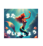 人魚姫（待ち合わせ＆日常会話）（個別スタンプ：40）