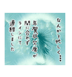 水彩画/喪中 年末年始の挨拶 お悔やみ 2（個別スタンプ：4）