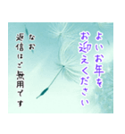 水彩画/喪中 年末年始の挨拶 お悔やみ 2（個別スタンプ：7）