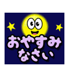 飛び出す！カラフル敬語デカ文字（個別スタンプ：2）