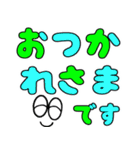 飛び出す！カラフル敬語デカ文字（個別スタンプ：3）