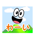 飛び出す！カラフル敬語デカ文字（個別スタンプ：4）