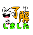 飛び出す！カラフル敬語デカ文字（個別スタンプ：6）