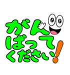 飛び出す！カラフル敬語デカ文字（個別スタンプ：7）